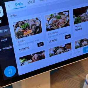 누마루 리뷰 사진