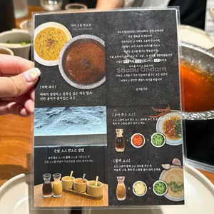 샤브온담 리뷰 사진