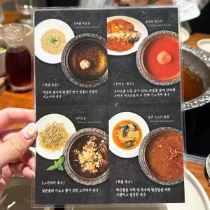 샤브온담 리뷰 사진