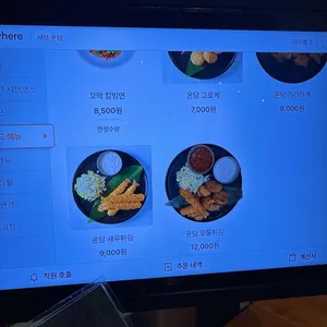 샤브온담 리뷰 사진