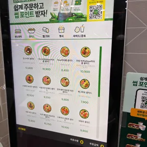 써브웨이 리뷰 사진