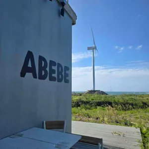 아베베 비킬라 베이커리 리뷰 사진