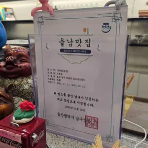 74족발 리뷰 사진