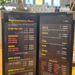 74족발 리뷰 사진