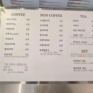 아호베 리뷰 사진