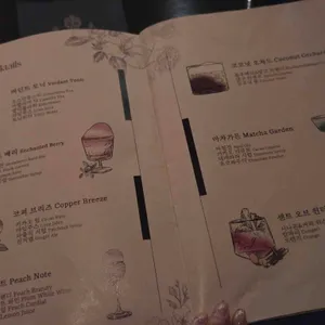 센티크 리뷰 사진