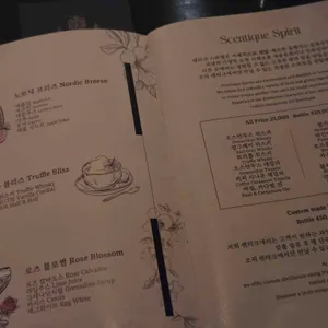 센티크 리뷰 사진