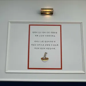 몽짬뽕 리뷰 사진