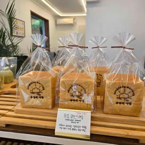 송당의 아침 사진 2