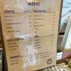 베이커리크램 리뷰 사진