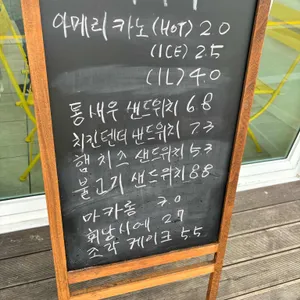 스와이시 리뷰 사진