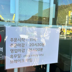 이배재직화쌈밥 리뷰 사진