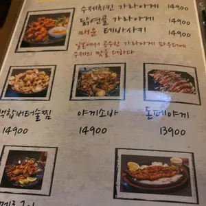 삐루센세 리뷰 사진