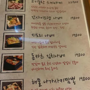 삐루센세 리뷰 사진