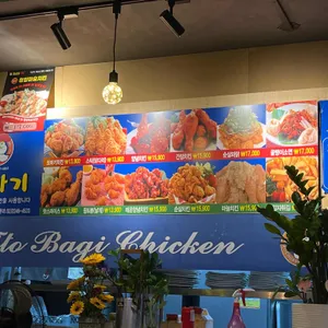 또바기치킨 리뷰 사진