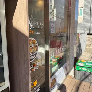 동대문김밥 리뷰 사진