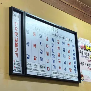 복돈식당 리뷰 사진