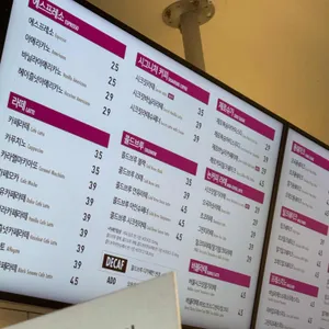 더카페 리뷰 사진