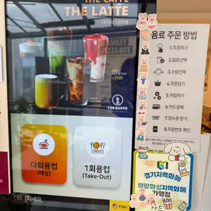 더카페 리뷰 사진