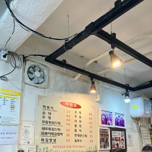 악어떡볶이 리뷰 사진