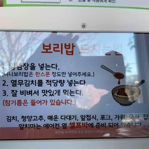 큰골 칼국수 리뷰 사진