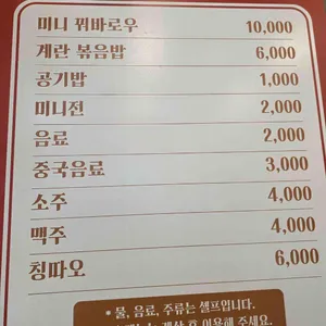 라홍방마라탕 리뷰 사진