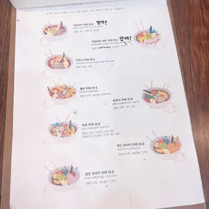 스아게 리뷰 사진