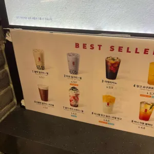 공차 리뷰 사진