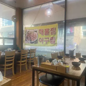 최고집칼국수 리뷰 사진