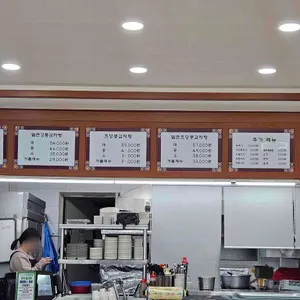 강릉 초당콩감자탕 리뷰 사진