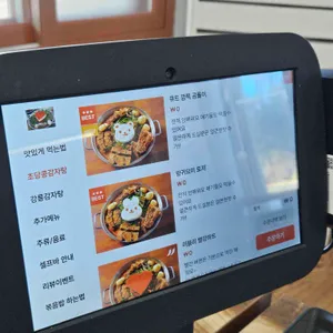 강릉 초당콩감자탕 리뷰 사진