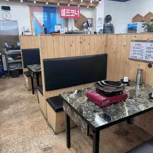 박순례손말이고기 산정집 리뷰 사진