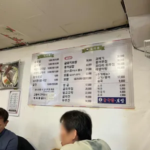 김명자굴국밥 리뷰 사진