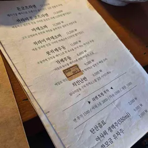 멘야산초쿠 리뷰 사진