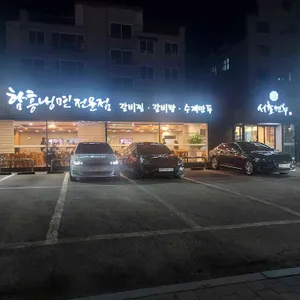 서초면옥 리뷰 사진