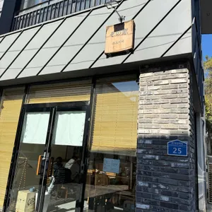 소노이에 대표 사진