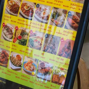 슬로가든 & 까몬 리뷰 사진