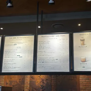 스타벅스 리뷰 사진