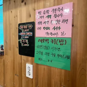 제주국수왕 리뷰 사진