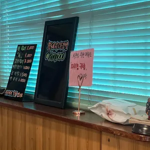 제주국수왕 리뷰 사진