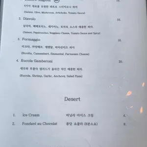 일 아르도레 리뷰 사진