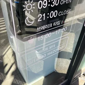 마니국밥 리뷰 사진