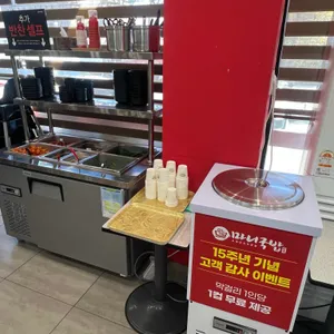 마니국밥 리뷰 사진