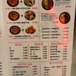 낭만장작 리뷰 사진