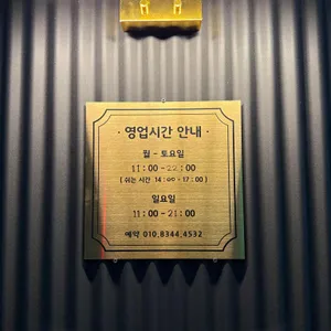 스시다이닝 다담 리뷰 사진