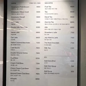 마호가니커피 리뷰 사진