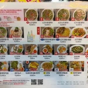 호앙비엣 리뷰 사진