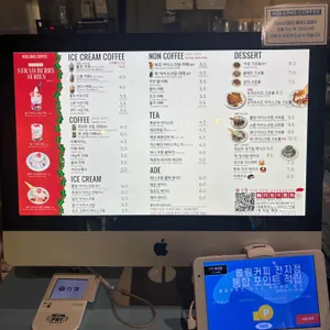 롤링커피 리뷰 사진