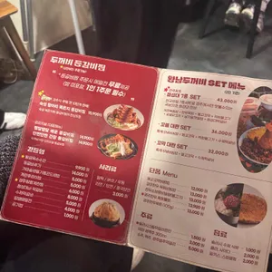 황남두꺼비식당 리뷰 사진