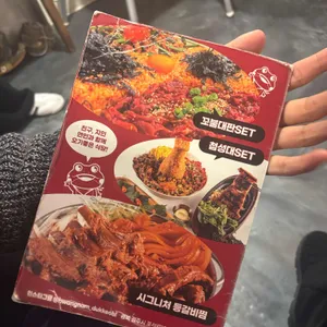 황남두꺼비식당 리뷰 사진